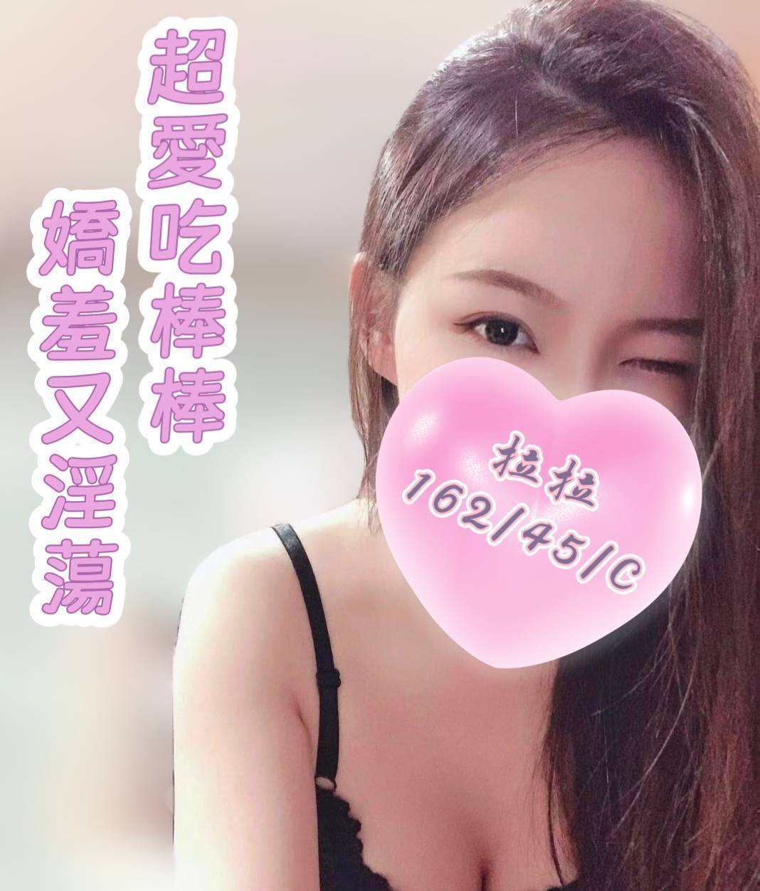 極漱桃園外送 惜彤 小清晰女大生 極品正妹